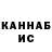 КЕТАМИН VHQ Veron Fisher