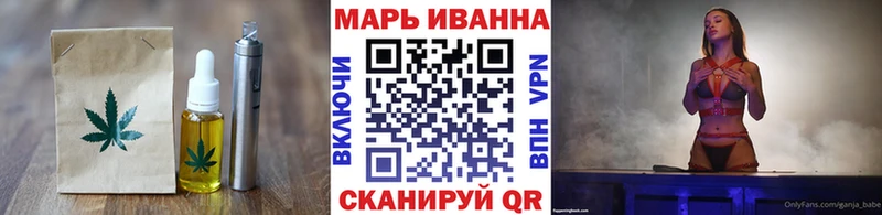 Печенье с ТГК марихуана  Красный Сулин 