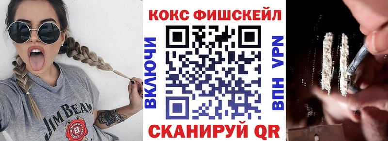 omg как зайти  Красный Сулин  Cocaine 99% 