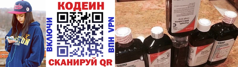 Codein Purple Drank  Красный Сулин 