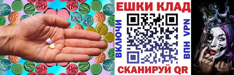 OMG вход  Красный Сулин  Ecstasy бентли 
