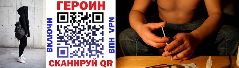 магазин  наркотиков  Красный Сулин  мориарти клад  ГЕРОИН VHQ 