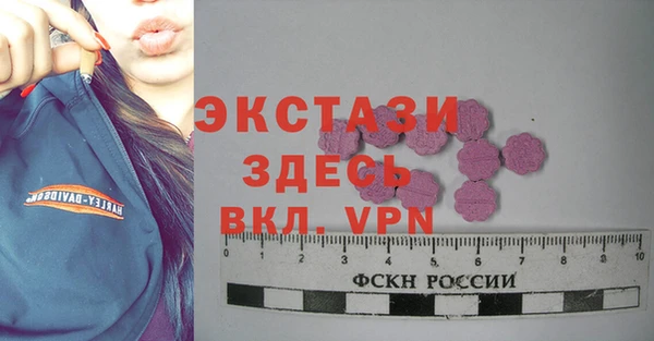 спайс Балахна
