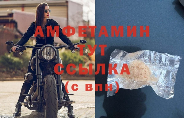 бутират Баксан