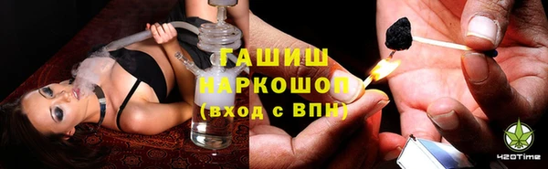 соль курить ск Покачи