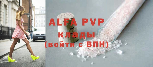 соль курить ск Покачи