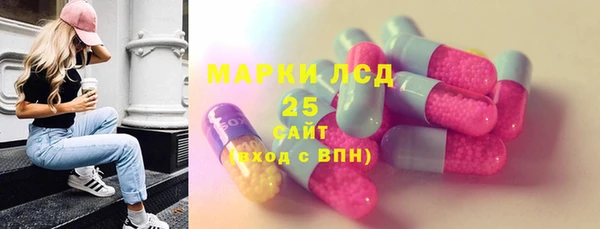 герыч Белокуриха