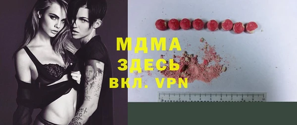 бутират Баксан