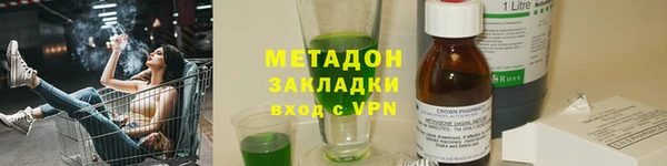 соль курить ск Покачи