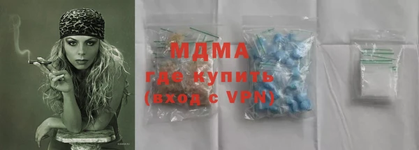 спайс Балахна