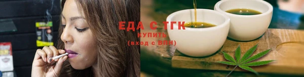 спайс Балахна