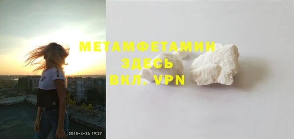 спайс Балахна