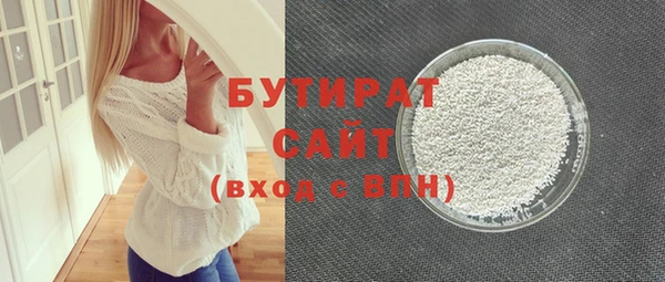 бутират Баксан