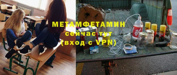 эйфоретик Балабаново