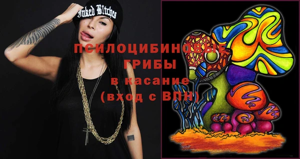соль курить ск Покачи