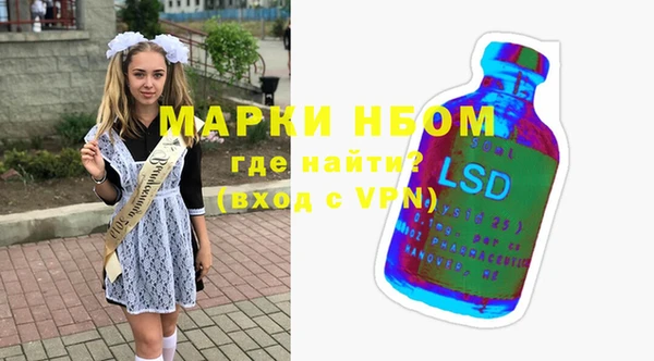 амфетамин Покровск