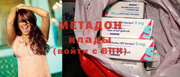 спайс Балахна