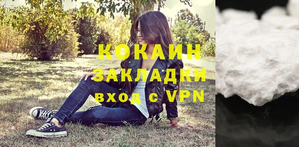 герыч Покров