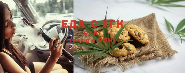 эйфоретик Балабаново