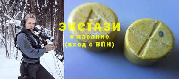 эйфоретик Балабаново