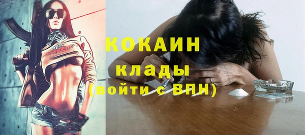 амфетамин Покровск