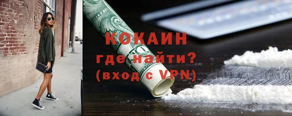 эйфоретик Балабаново