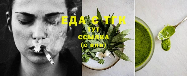 амфетамин Покровск