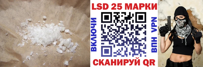 Лсд 25 экстази ecstasy  Красный Сулин 