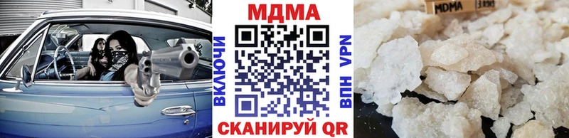 МДМА кристаллы Красный Сулин