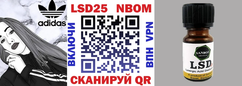 Марки 25I-NBOMe 1,8мг  мега сайт  Красный Сулин 