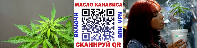 ТГК вейп ОМГ ОМГ ссылка Красный Сулин